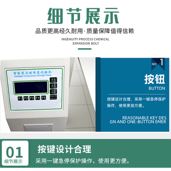 東莞銷售紙箱抗壓試驗機用途