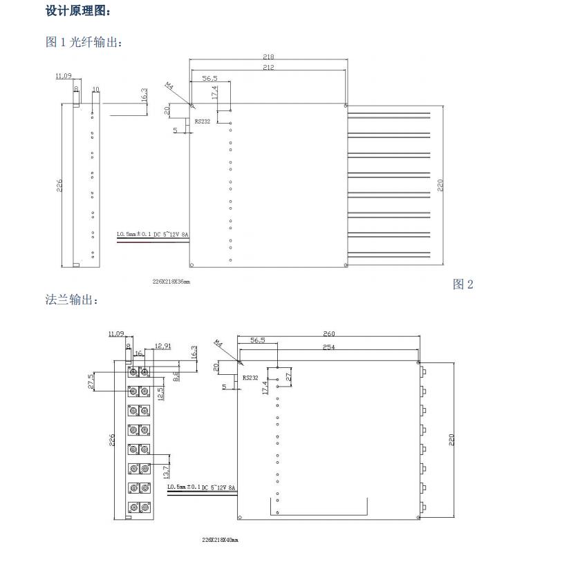太赫茲通信電動(dòng)光纖延遲線1500ps