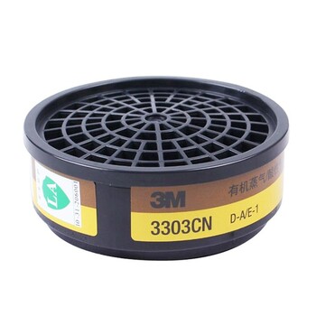 3M3303CN防有机蒸汽防酸性气体滤毒盒配合3200防毒面具使用