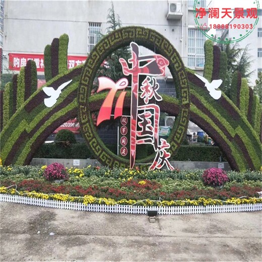 江陰市網紅拍照景觀綠雕小品造型制作廠家