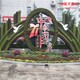汾阳市网红拍照景观绿雕小品造型绿雕厂家产品图