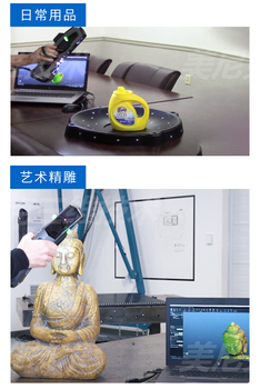 美尼克率产品扫描江阴工件三维测量3D打印