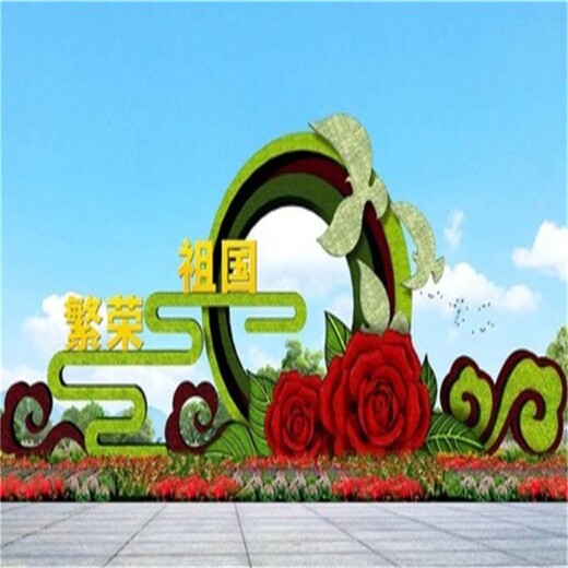 雄县春节绿雕设计公司