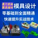 浙江專業(yè)UG產品編程學習要多少錢CAD編程設計
