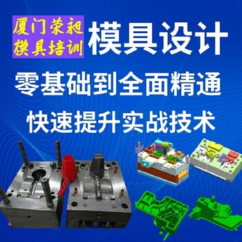 潮州UG產品編程在哪里學習
