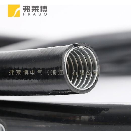 FRABO平包塑电线保护管穿线平包塑金属软管绝缘防护规格