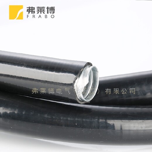 弗莱博平包塑电线保护管穿线平包塑金属软管阻燃品质优良