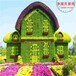 广灵县网红拍照景观绿雕小品造型绿雕厂家