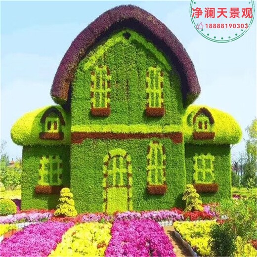 晉州網(wǎng)紅拍照景觀綠雕小品造型制作廠家