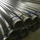 IPN8710螺旋管防腐加工廣元供應(yīng)防腐加工圖