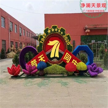 聞喜縣2024國慶綠雕花籃報價