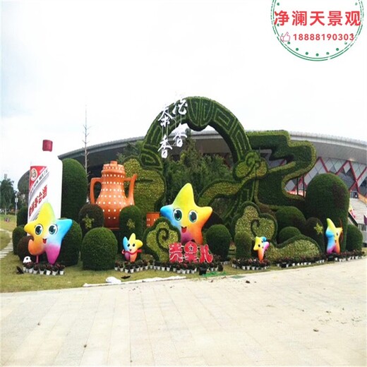 潞城市春节绿雕设计公司