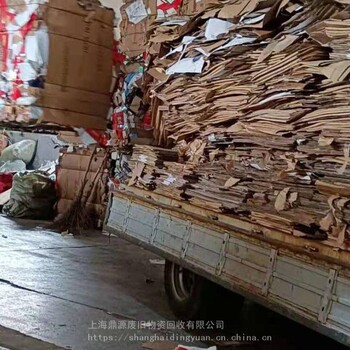 上海回收废纸废箱子回收白卡纸回收书本纸回收各种纸张硅油纸