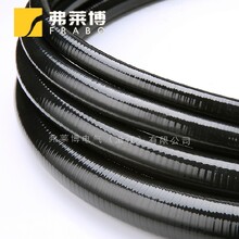 弗萊博平包塑電線保護管穿線平包塑金屬軟管阻燃價格實惠圖片