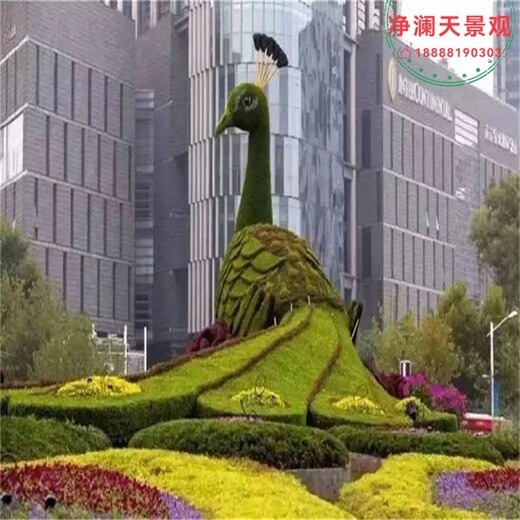 海安縣網(wǎng)紅拍照景觀綠雕小品造型綠雕廠(chǎng)家