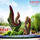 夏县网红拍照景观绿雕小品造型绿雕厂家产品图