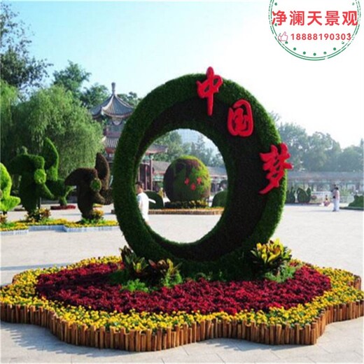 沽源县网红拍照景观绿雕小品造型设计公司