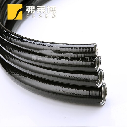 FRABO平包塑电线保护管穿线平包塑金属软管绝缘防护色泽光润