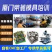珠海產品設計培訓學校Pro/E曲面造型產品設計