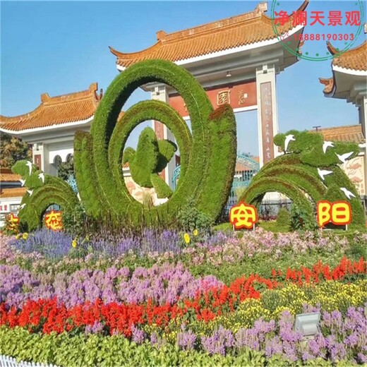 五原县网红拍照景观绿雕小品造型新款图片