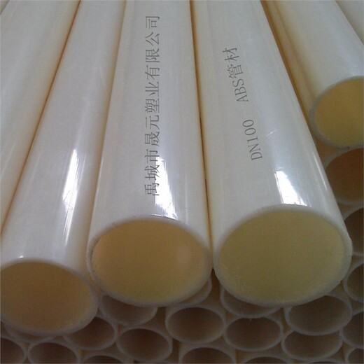 兰州耐腐蚀ABS塑料管厂家耐腐蚀高强度ABS管材