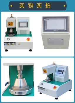 湛江耐破试验机报价