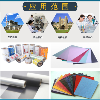 深圳生產耐破試驗機多少錢一臺