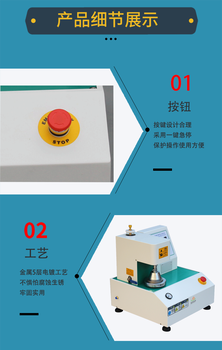 武漢定制耐破試驗機