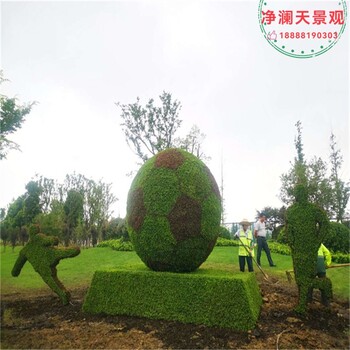 东胜区网红拍照景观绿雕小品造型新款图片