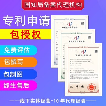 广东佛山三水积分落户2023