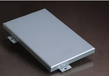 晋城铝单板厂家,木纹1.5mm铝单板批发价格