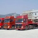 長(zhǎng)途包車?yán)泩D
