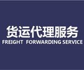 廣州到重慶專業物流貨運專線服務