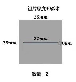 华诺激光光阑片,银箔微孔星点板细缝电极掩膜来图加工