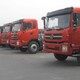 長(zhǎng)途包車?yán)泴＞€服務(wù)圖