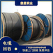 集贤县电缆回收,傲星,铜铝电缆上门回收公司