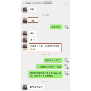 廣東學(xué)校保安投標(biāo)服務(wù)方案口碑好