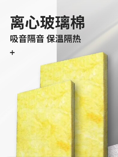 吉林神州金猴玻璃棉防排煙玻璃棉廠家