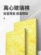防排煙玻璃棉圖