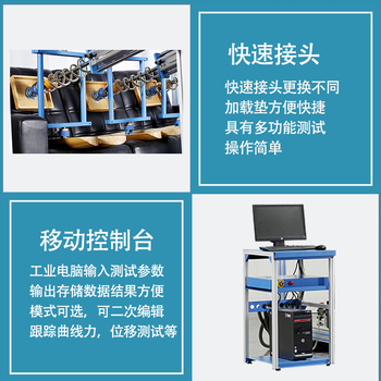 上海销售沙发疲劳试验机多少钱一台