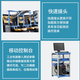 沙發疲勞試驗機圖