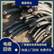 武乡县电缆回收,傲星,铜铝电缆上门回收公司