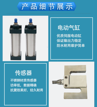 河北定制沙發(fā)疲勞試驗(yàn)機(jī)多少錢(qián)