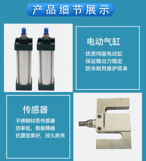 保定供應沙發疲勞試驗機