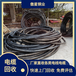 隆化铜电缆回收,上门,高压全新电缆回收公司