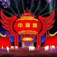 彩燈定做圖