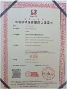 浙江湖州环保设备定制产品认证手续