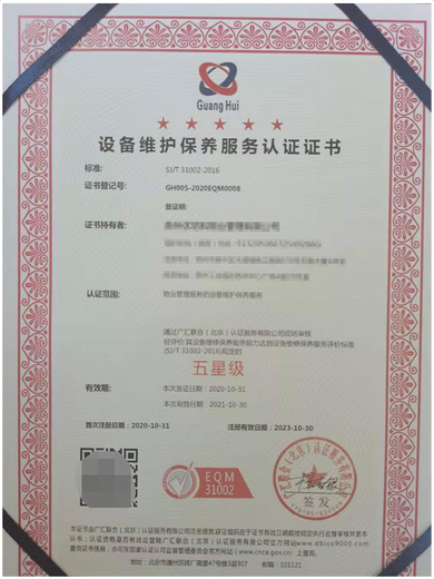 江苏南通环保设备定制产品认证操作步骤