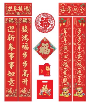 福建對(duì)聯(lián)廠家