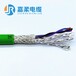 PUR拖链电缆拖链用CC-Link电缆TRVV拖链电缆